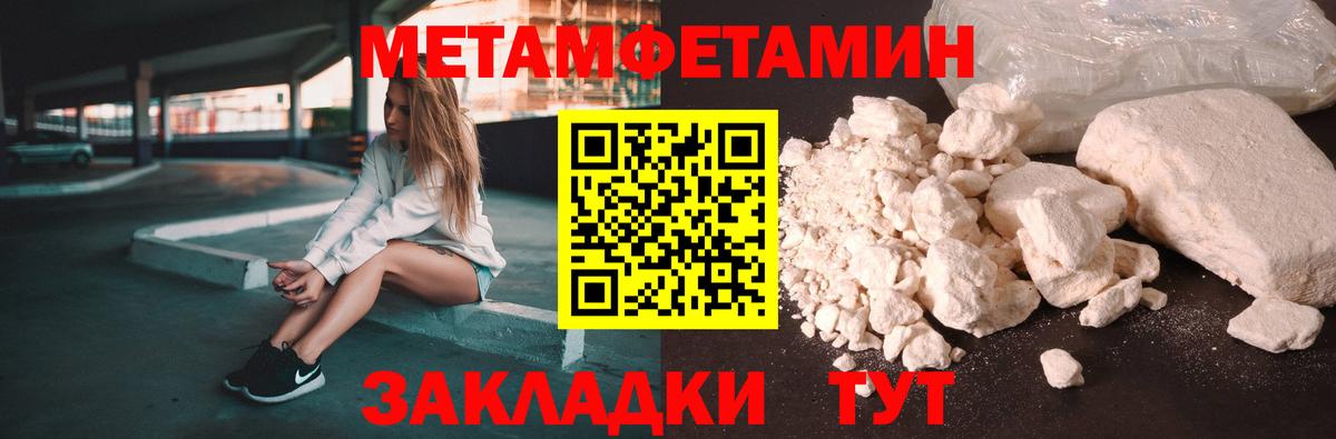 Орск  АМФЕТАМИН  Вход с VPN  АМФЕТАМИН Premium 