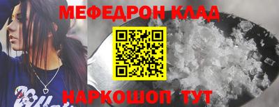 экстази Старая Купавна