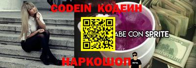 марки nbome Ставрополь