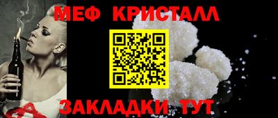 стафф Тара