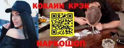 марки nbome Ставрополь