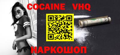 экстази Старая Купавна