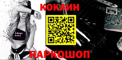 стафф Тара