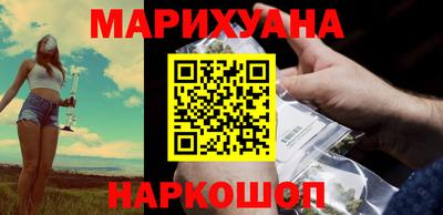 марки nbome Ставрополь