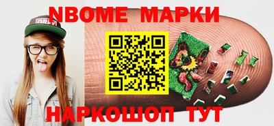 экстази Старая Купавна