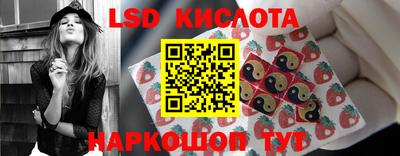 экстази Старая Купавна