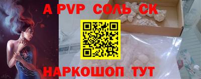 apvp Среднеуральск