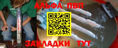 apvp Среднеуральск