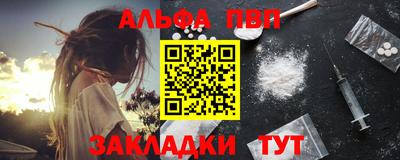 марки nbome Ставрополь