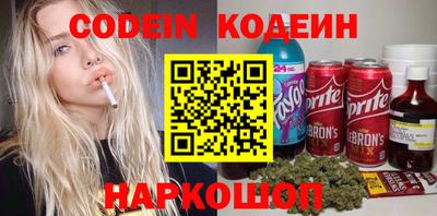 марки nbome Ставрополь