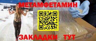 марки nbome Ставрополь