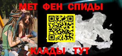 марки nbome Ставрополь