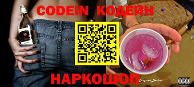 марки nbome Ставрополь