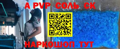 марки nbome Ставрополь