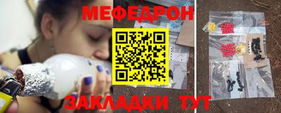 марки nbome Ставрополь