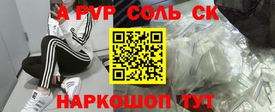 экстази Старая Купавна