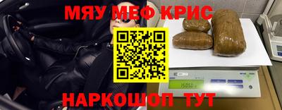 стафф Тара