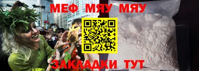 марки nbome Ставрополь