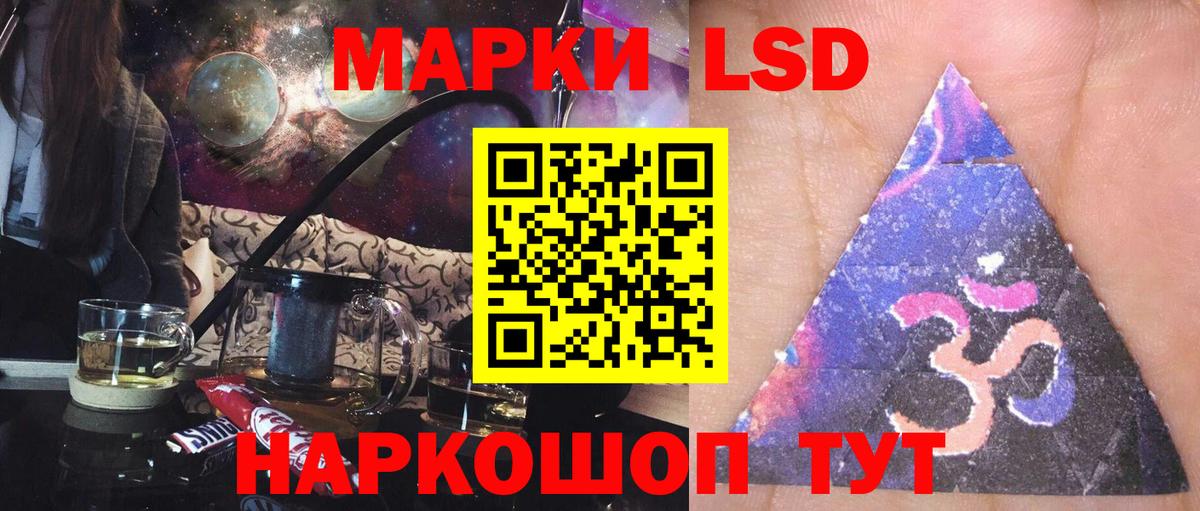 Цена  Мефедрон  Гашиш  A PVP СК кристаллы  Вход с VPN  Мефедрон   Кетамин  Гашиш  Орск  КОКАИН  Конопля 