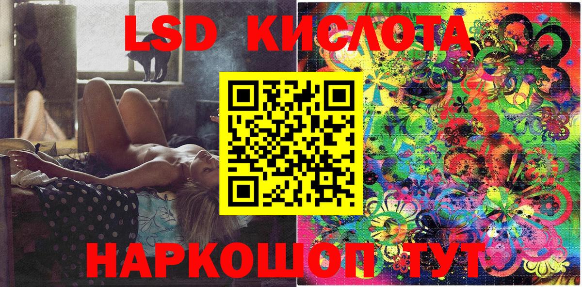 ТГК Орск